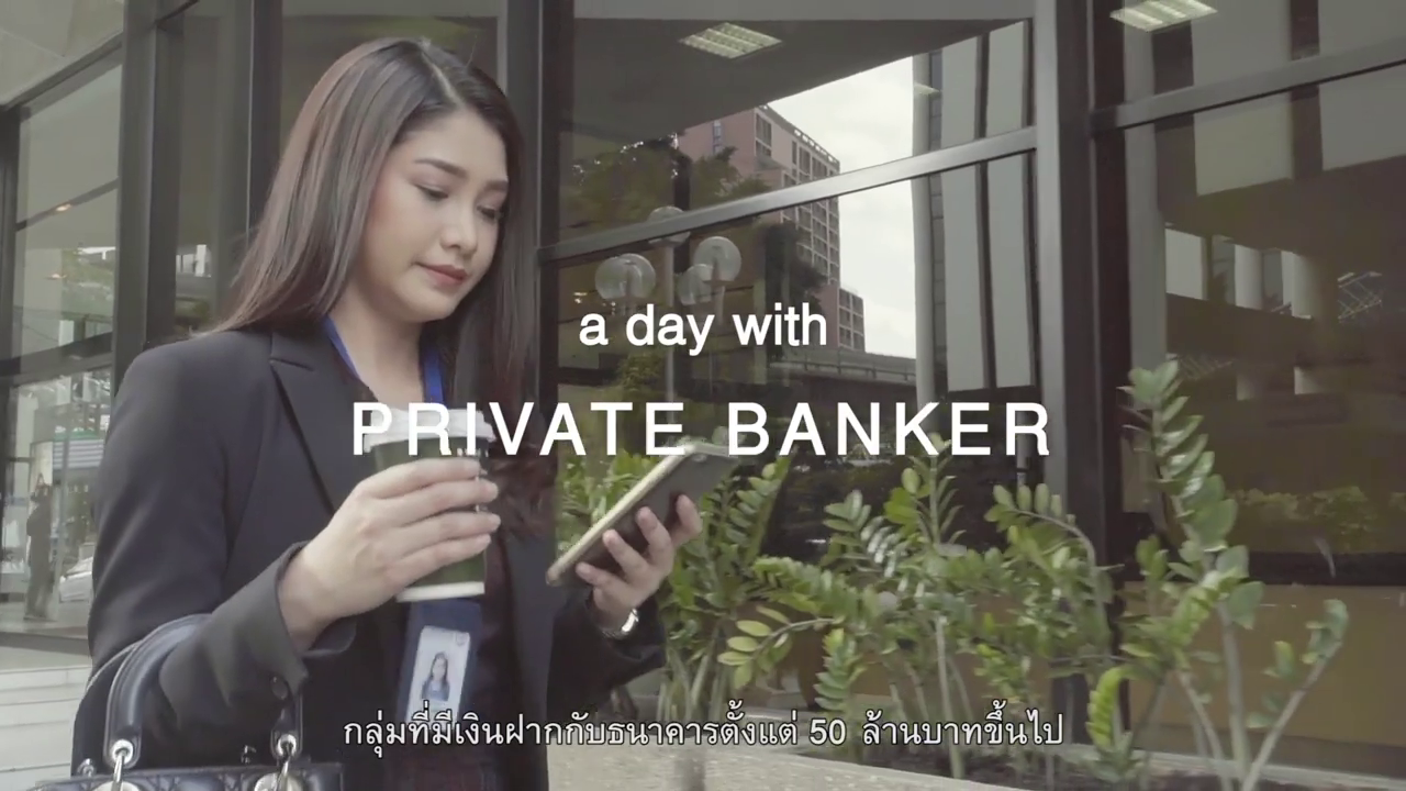 KBank – Private Banker