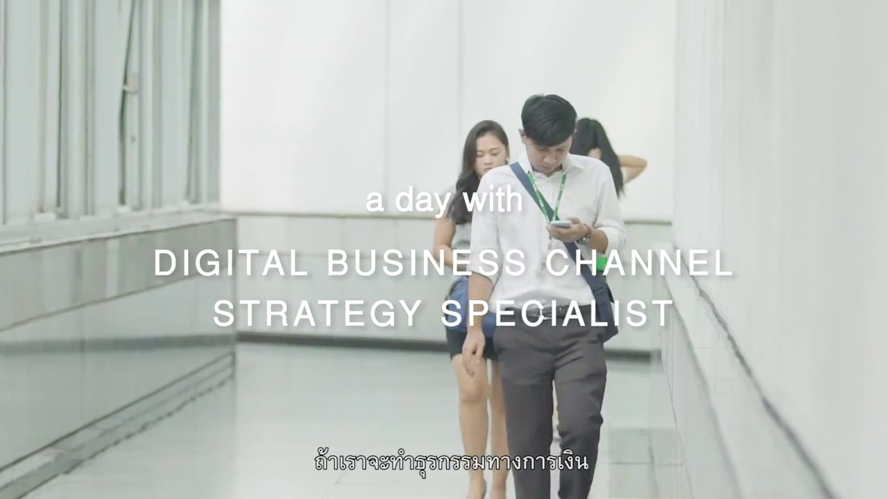 KBank – Digital Business Channel Strategy Specialist