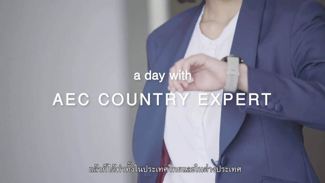 KBank – AEC Country Expert