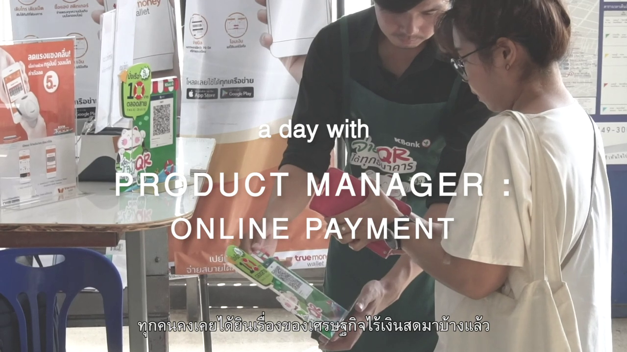 KBank – Product Manager : Online Payment